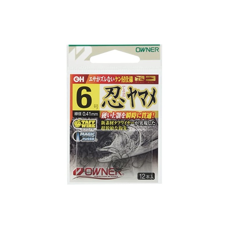 OWNER Rose, Shinobu Yamame No. 6