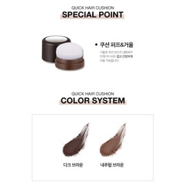 BDI BOB W Quick Hair Cushion (7g) Color / 비디보브 W 퀵 헤어 쿠션 (7g) 컬러