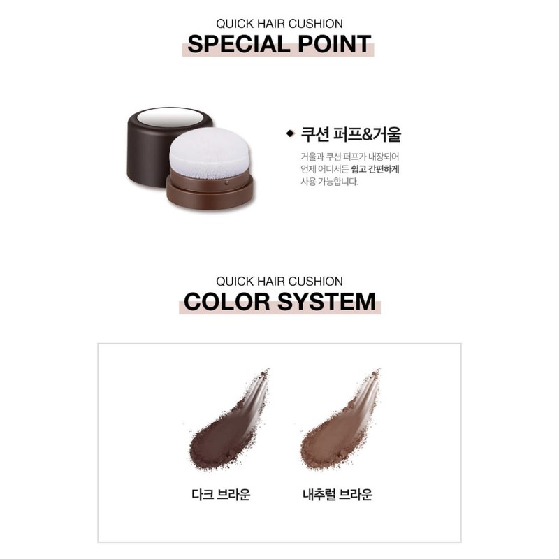 BDI BOB W Quick Hair Cushion (7g) Color / 비디보브