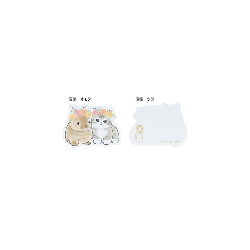 Sunstar Stationery mofusand Letter Set, Mini, Pink, S8907439