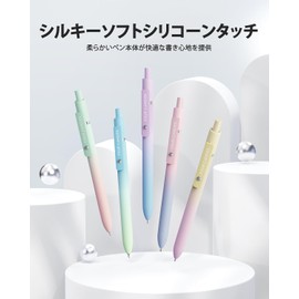 Four Candies Gel Ballpoint Pens, 5 Pieces, 0.7mm, Cute, Easy to Write, Middle School Students, Girls, Stylish