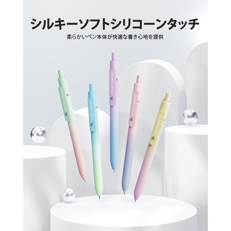 Four Candies Gel Ballpoint Pens, 5 Pieces, 0.7mm, Cute, Easy