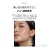 shaishai Face Pack Aloe PDRN Cooling Gel Pad Mask (5pcs)