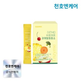 Cheonhoen Care [천호엔케어] 더 비움채움 과채발효효소 3g 30포 x 1박스 [Cheonho Encare] The Emptying and Filling Vegetable Fermented Enzyme 3g 30 Sachets x 1 Box