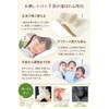 CHELABO [Dermatologist-Supervised] Cotton Gloves, Beige, Unbleached, For Hand Roughness, Adult