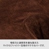 Face Pillow Cover (Microfiber), 5 Colors, Sage [Face Cover, Pillow
