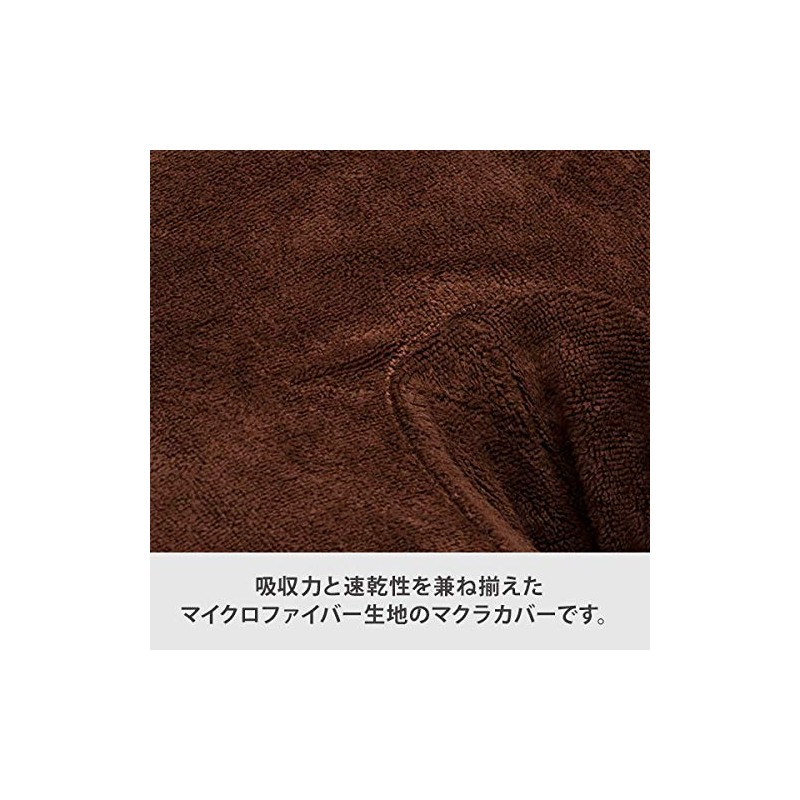 Face Pillow Cover (Microfiber), 5 Colors, Sage [Face Cover, Pillow