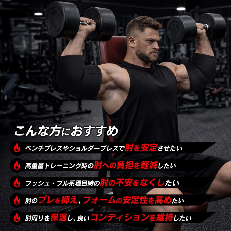 Gorilla SQUAD Elbow Sleeve, Supports Foam Stability, Muscle Training, Elbow