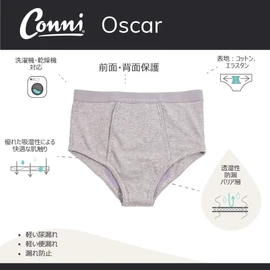 Conni Men's Oscar Briefs, Men's Oscar Briefs, Urinary Leak & Incontinence Pants, Light Incontinence Compatible, 8.5 - 9.8 fl oz (250 - 280 cc), Urinary Stain Compatible, Men's Oscar Briefs, S, Gray