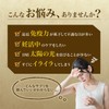 【Vitamin D3 2,500 IU + Calcium 9,120 mg】 Ohisama Vitamin