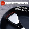 Shimomura 42746 Service Spoon, 8.3 inches (21 cm), Made in