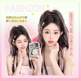 P&Z Y2K Ponytail Wig, Extension, Gradient Color, Braid, Mesh, Lightweight, Easy, Smooth, Fluffy, Curly Hair, Women's, Heat Resistant, Removable, Daughter 4 Braids, Stylish, Recitals