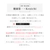 [Kenichi] マスク 不織布 3dマスク 小さめ 小顔効果 女性 子供 バイカラーマスク 20枚