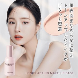 Vanillaco Prime Primer, 1.0 fl oz (30 ml), Tone Up Makeup Base, Vegan