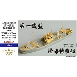 1/700 Japanese Navy First # # # # Type Mine Special Operations Boat