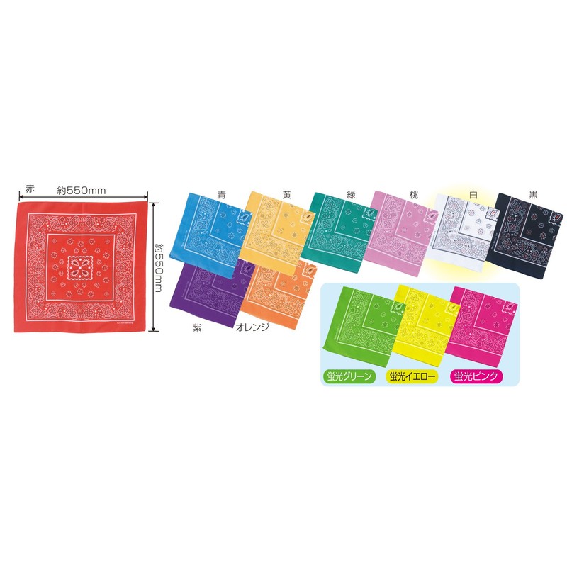 Artec 001247 Purple Bandana