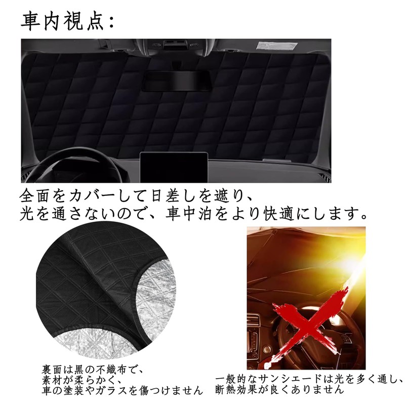 Car Windshield Cover Suzuki Spacia Base 33 Series R4.8~/Suzuki Jimny