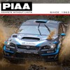 Piaa Piaa 95030 Super Silicone Wiper Blade - 12"" 300mm