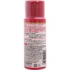 Rohto Hada Labo Gokujyun Alpha Hyaluronic Emulsion (Milky Lotion) 140