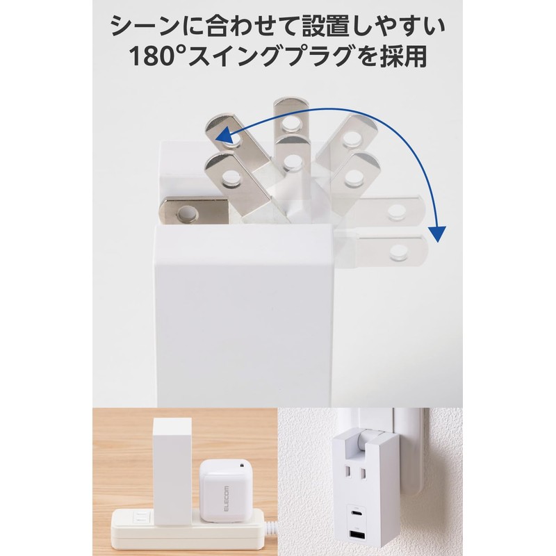 Elecom ECT-36-1ACWH Power Strip, USB Outlet, 15W, AC x 1,