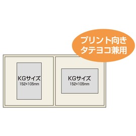 ナカバヤシ ファイル Vカットマット写真台紙 KG判2面 スクエアタイプ ブルー VMKG-201-B