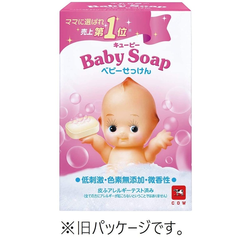 Cuppy Baby Soap 3.5 oz (90 g)