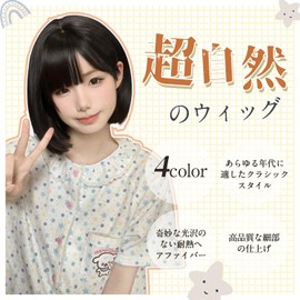 Vigorous Wig, Bob, Black, Short, Black, Full Wig, Women's, Straight, Slouchy, Small Face, Cute, Fashionable, Harajuku Style, Natural, Heat Resistant