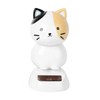 Solar Wobble Figures, Solar Dancing Cat, Bobble Head Cat Ornaments,