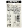 Yanase D07CN Hexagonal Shaft Diamond File, Cylindrical Type, Metal, Carbide,