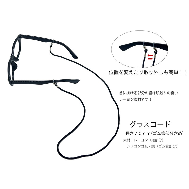 [FaceTrick az Label] シニアグラス002R おしゃれな老眼鏡 グラスコード首掛け UV400防曇加工/ブルーライトカット鯖江メーカー高性能レンズ ARG4123GC (Black, 2.00,