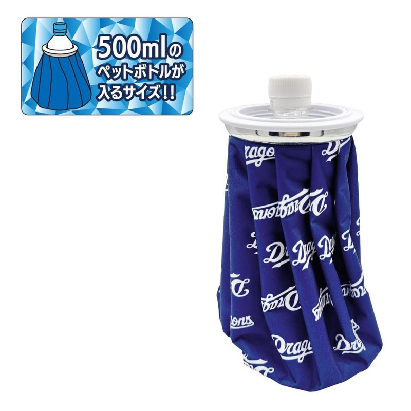LEZAX Chunichi Dragons Ice Bag Blue CDMC-5715
