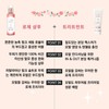 Dalba 달바 프로페셔널 리페어링 로제프리지아 헤어 3종 세트 (샴푸 275ml+트리트먼트