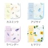 Lab Clip Towel Handkerchief Flower Koyomi Tulip A24-HKTH203TU