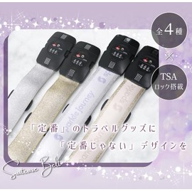 sparkle journey Suitcase Belt, TSA Lock, Carrying Case, Belt, Band, Marker, Cute, Convenient Goods, Travel, 3 Digit Dial, Security, Adjustable, Securing Belt, Prevents Loads From Collapsing Logo, Gold