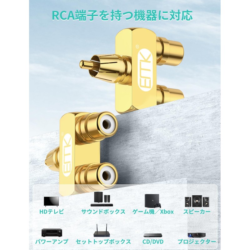 EMK RCA 2 Splitter Adapter 2 Splitter Y Splitter 1