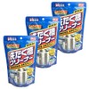 Laundry Tank Cleaner, 9.5 oz (280 g) x 3 Set, Non-Chlorine, Washing Machine Wash Wash Agent, Silver Ion Formulated