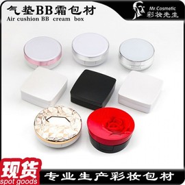 DIY Mesh Cushion Empty Compact Case 15 Type H Red Plastic 4ea