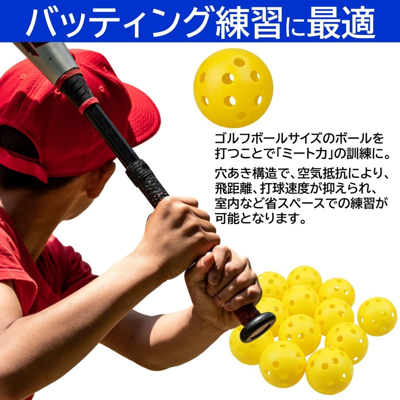 NOELAMOUR 50pcs 42mm Hole Ball Practice Ball Training Ball Batting