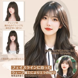 BARSDAR Wig, Long, Curly Hair, Full Wig, Curly Wave, Brown Hair, Wig, Crossdressed, Women's Fashion Wig, Long Hair, Small Face, Natural, Heat Resistant, Popular, Pattan Harajuku Style, Ash Brown, Net