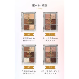 6 Color Eyeshadow Palette 01 [Everyday Orange You Want to Use Everyday] / Highly Colored Tight, Matte, Sheer, Glitter, Makeup Palette, Eye Makeup, Portable, Compact,