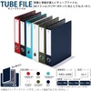 Kokuyo Fu-NE630B File, Tube File, Neos A4, 1.2 Inches (30