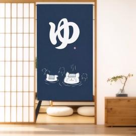 SAWABIYA Noren Noren, Cute Cat, Japanese Modern, Room Divider Curtain, Stylish, Mood Transition, Long Blindfold, Light Blocking, Entrance, Stairs, Hallway, Living Room, Dressing Room, Bath, Doorway