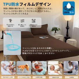 Fitted Sheet, Waterproof Sheet, Mattress Cover, 5 Sides Waterproof, Soft Feel, Baby, Adult, Nursing Sheet, Dust Mite Resistant, Washable, Bed Cover, Suitable for Four Seasons (Double, 55.1 x 78.7 x