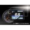 Special Parts Takekawa 05-06-0040 Meter Protective Film, Clear Glossy Type,