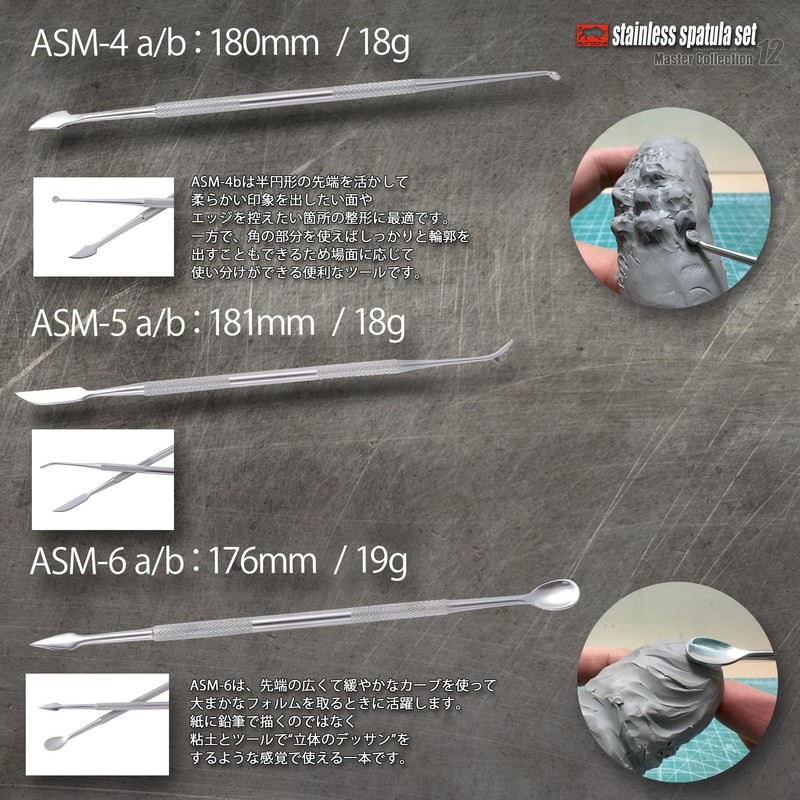 【Professional Modeler Supervision】Aurochs Spatula Modeling Spatula Stainless Steel 12-Piece Tool