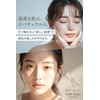 AMONA Spatula Surgical Stainless Steel 【Supervised by a beauty dermatologist】