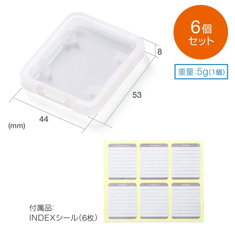 Sanwa Supply FC-MMC10SD Memory Card Clear Case (For SD), Pack