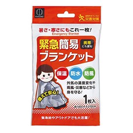 Emergency Simple Blanket