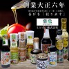 Mitsuishi Grilled Salt Lemon, 3.0 oz (85 g)