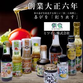 Mitsuishi Grilled Salt Lemon, 3.0 oz (85 g)